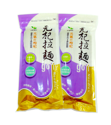 拉麵(正 拷貝